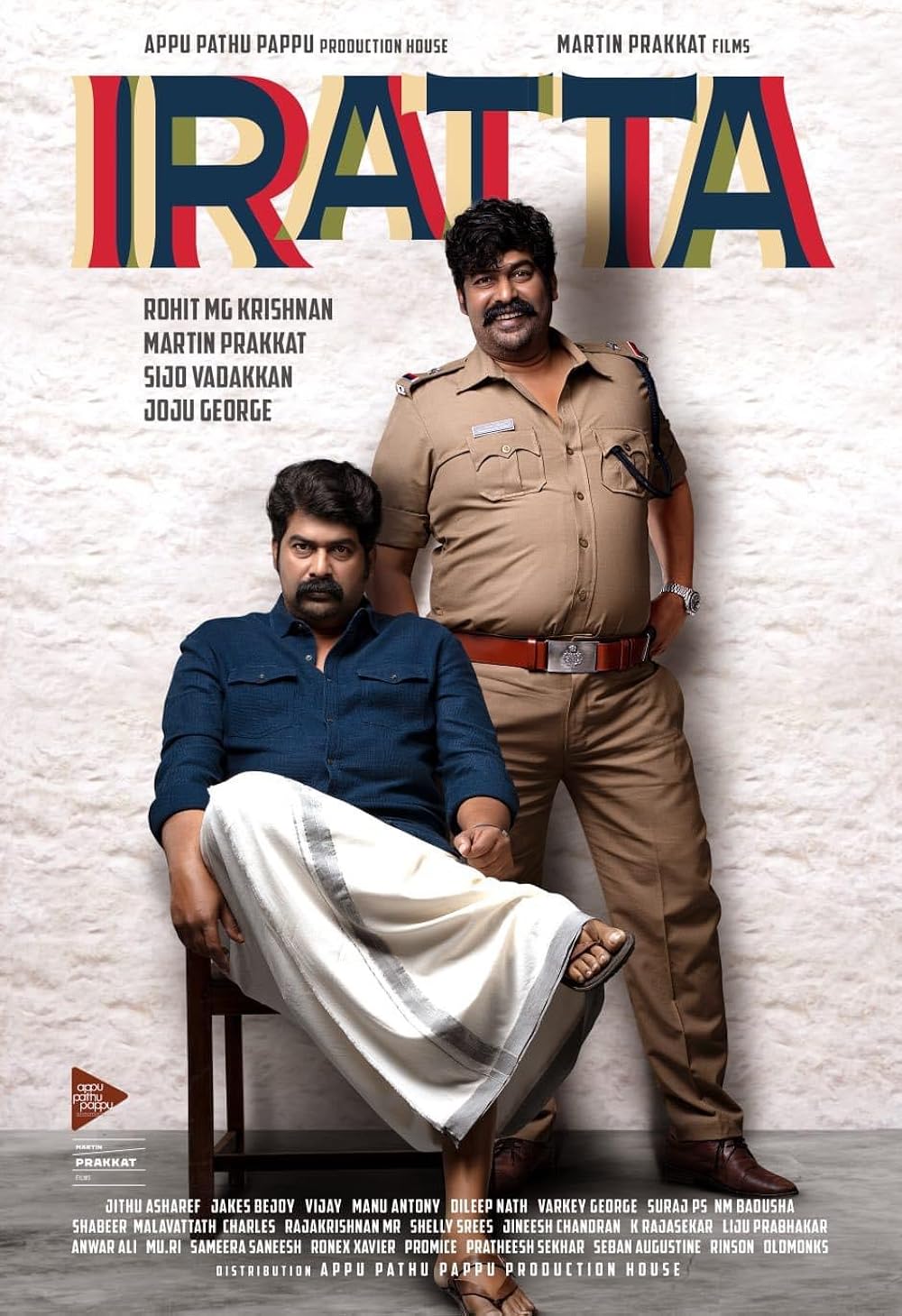 Iratta movie poster